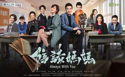 陪读妈妈吃瓜,揭秘留学生活背后的酸甜苦辣