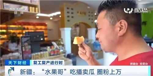 水果哥吃瓜,揭秘娱乐圈的甜蜜与苦涩