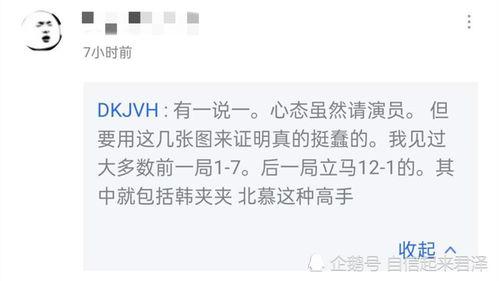 利津吃瓜事件始末,一场网络狂欢背后的真相与反思