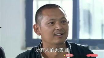 仙女大表哥吃瓜图片