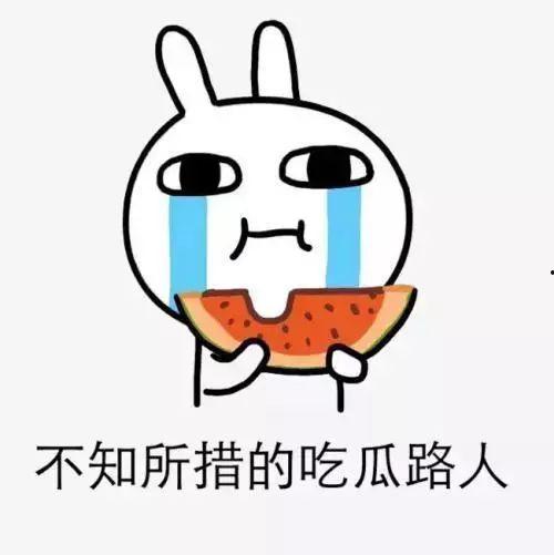 瓜哥吃瓜拍照情侣网名,甜蜜吃瓜拍照情侣网名大揭秘