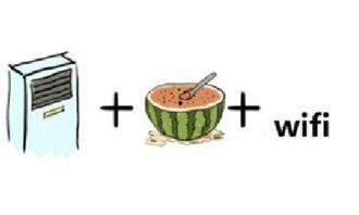 空调wifi吃瓜,空调、WiFi与吃瓜时光