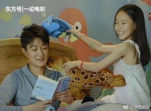 小洋爸吃瓜视频,揭秘娱乐圈幕后故事