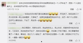 吃瓜群众评论区,评论区揭秘热门事件背后的真相