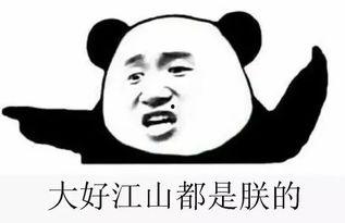 买瓜吃瓜顺口溜怎么写呀