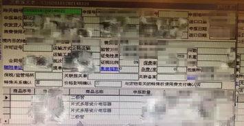 代购假货吃瓜,揭秘假货背后的“吃瓜”真相